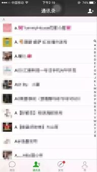 三、如何避免雷区？