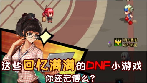 二、  时空环境与风水布局的深度剖析
