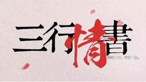 “伟”字的文化底蕴底蕴与寓意