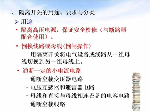 三、 金口诀迅速起课的步骤详解