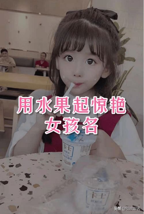 “言蹊”听起来像个路名！