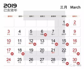2026年1月有哪些吉日适合出行？