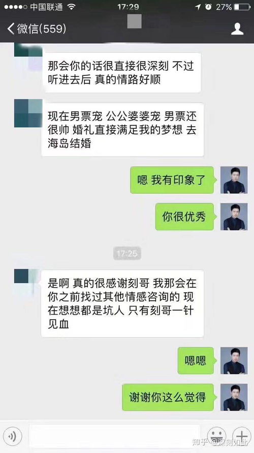 沟通机制与情感维系之关键