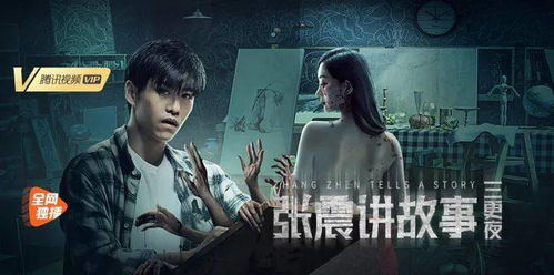 电影与现代化传播媒介中的鐘聲符号