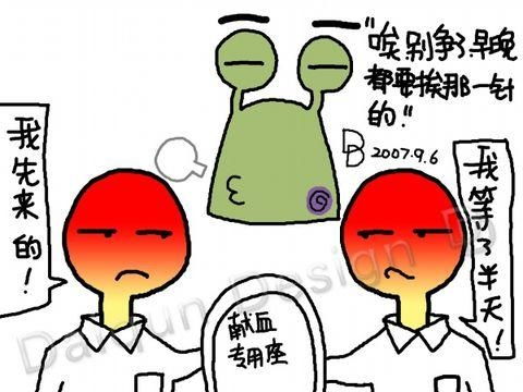 将脸红耳赤对应哪个生肖，你嫩告诉我吗？