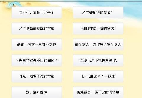 其他生肖：多样化的个性化表达