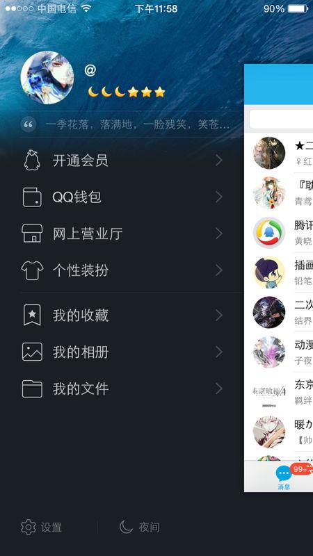 第一部分：时间维度的能量场域——本周星座运势的深度解析