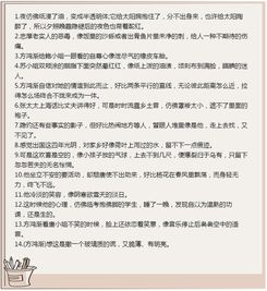 7. 贤良方正