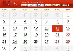 农历3月11日出生的人属于哪个星座？