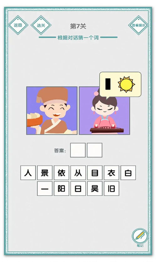 咱来举几个例子吧