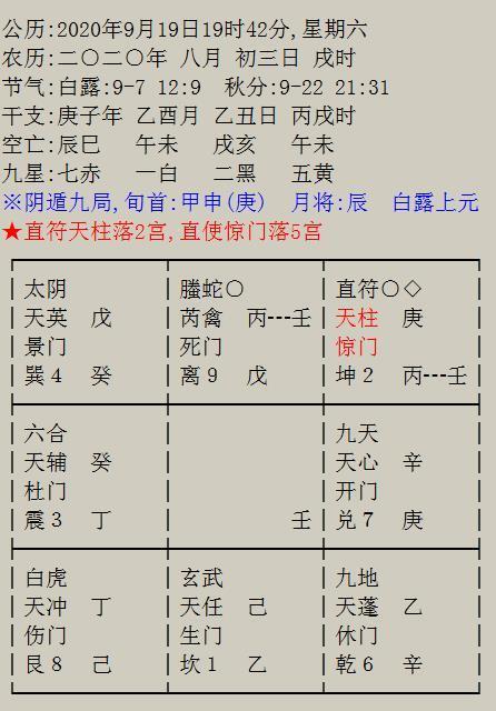 第三波王炸：大环境要完犊子