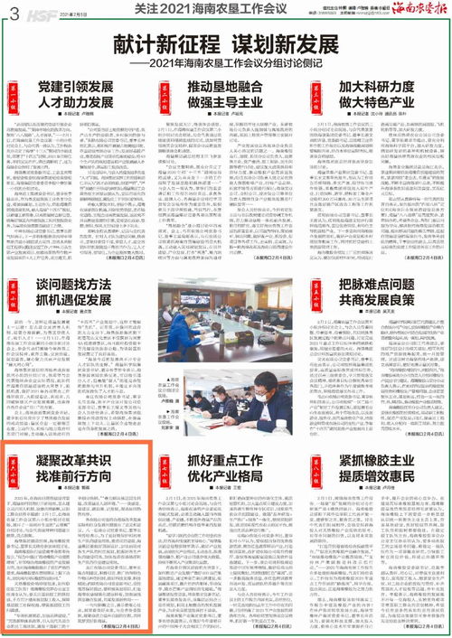 ：传统文化视域下的集体意志与生肖星座文化的现代重构