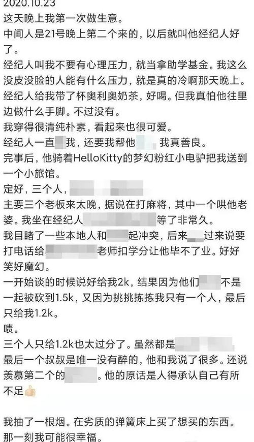 乱七八糟的列表