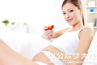 孕妇梦见摸肚子是什么预兆？预示着什么特殊含义？