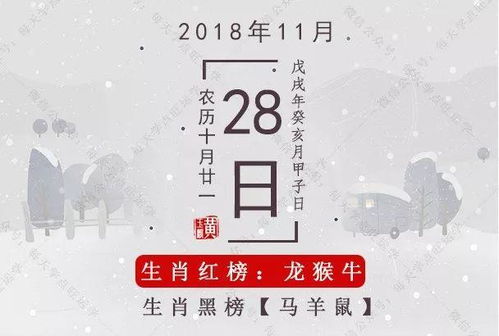 一、  ：基于传统易学视角的时间节点审视