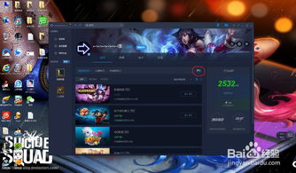 属蛇之人：智慧灵动与游戏策略