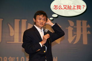 二、 马云基金会设立及较长期持续发展规划