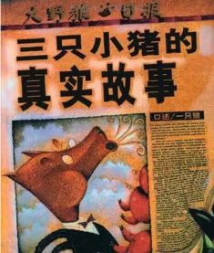 梦境与现实的交织