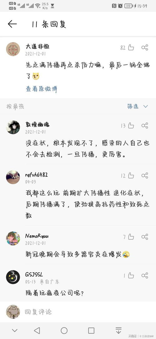 心理溯源：内疚机制与童年规训的深层影响