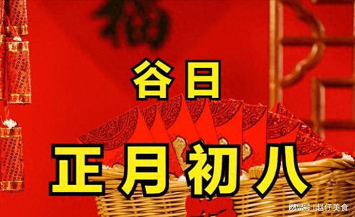 1．彝族：以门前青松祭祀和祭猪羊饮肉礼制为主