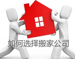 搬家禁忌：基于天干地支与生肖的考量