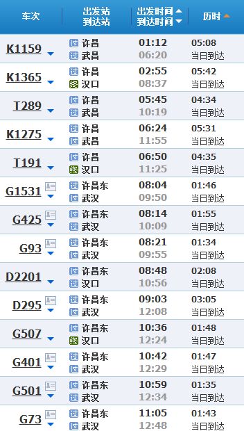 吃货的天堂:济宁美食吃到撑死也不后悔!