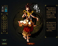赤狄姓氏的五行属性与起名策略