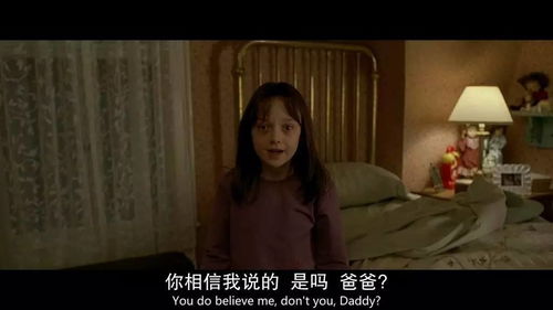 内心的恐惧
