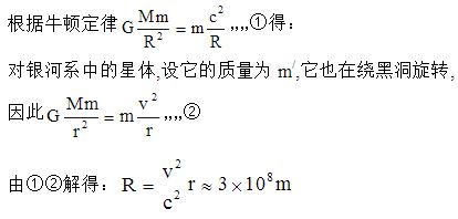 序章：时字的“时空乱流”