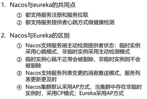 神秘倾向：探索与隔离并行