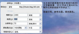创意无限：新锐二字昵称中的时代气运