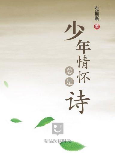 五行八字大讲究