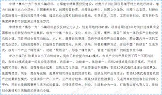 四、 近期典型案例分析