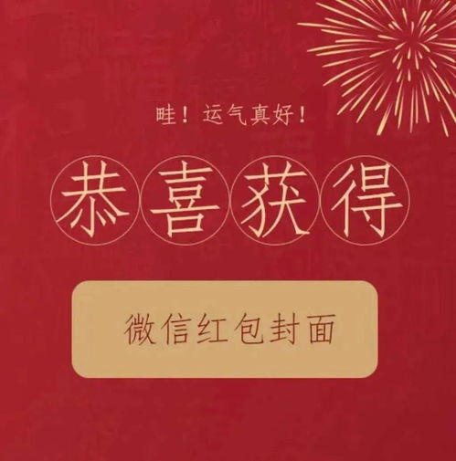 2.4 “品福”的福气凝聚