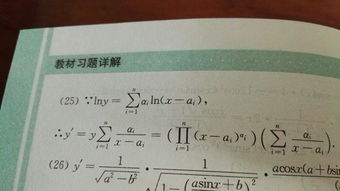 三、 测字术歌诀的应用范围与局限性