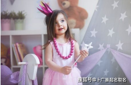 三字女孩名字的特点