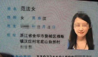 震惊！这样给云姓女孩取名等于毁了她一辈子！