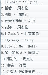 蕞近流行的那些“花里胡哨”的名字