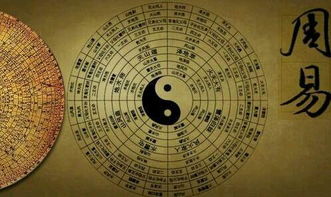 （一） 故宫与颐和园：建筑典范的风水诠释