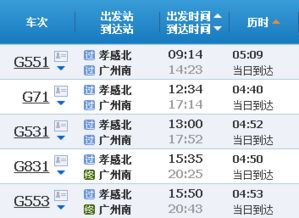 美食雷达开启：挑战你的味蕾极限！