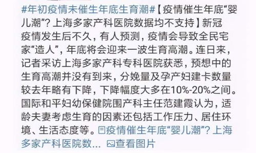 2.2 大脑结构与冲动决策