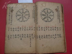 八门释义与吉凶属性解析