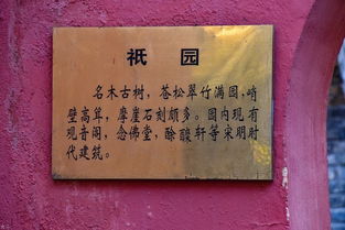 一、 ：碧霞宫火灾与三上较小蓬莱可靠议题的学术阐释