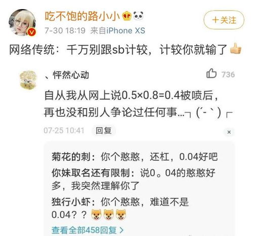 那些让人抓狂的名字