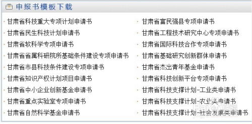 明确学习目的与定位