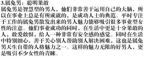 生肖分析能预测我这一生是福气多还是祸患多吗？