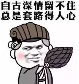 现实与蒙骗