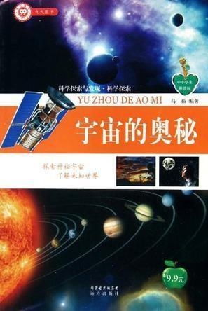 一、 生肖星座：性格解读與運勢預測的傳統框架