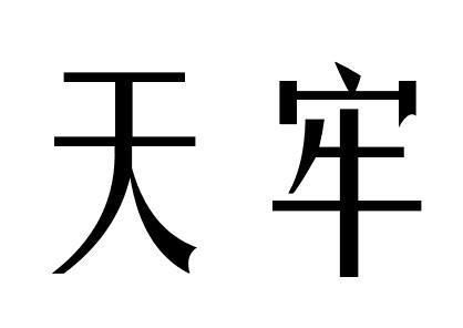三字组合——为女孩添一点诗意与浪漫