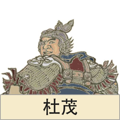 二、 西北平定与河北安抚